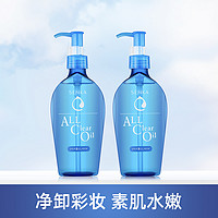 SENKA 珊珂 蚕丝净澈卸妆油230ml*2