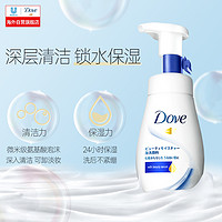 Dove 多芬 保湿水嫩洁面泡泡 160ml