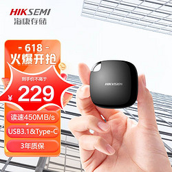 HIKVISION 海康威视 移动固态硬盘（PSSD）Type-c USB3.1接