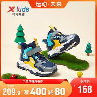 XTEP 特步 男童鞋2022春秋新款儿童网面透气运动鞋潮中小童皮面休闲鞋子