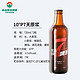  TAISHAN 泰山啤酒 10度7天原浆啤酒720mL*2瓶 整箱装（先下单再生产发货)　