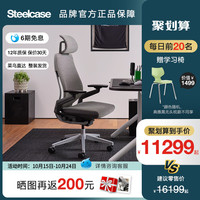 Steelcase世楷 人体工学椅电脑椅办公椅电竞椅老板椅家用Gesture