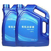 北京现代 原厂防冻液-35℃ 4L×2朗动悦动瑞纳途胜IX25索纳塔名图IX35全系