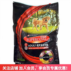 SUPERCOAT 丝倍亮狗粮 全犬种 通用型全价狗粮 通用型成犬15kg