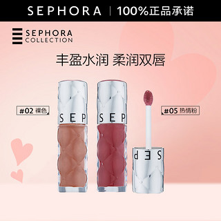 移动端、京东百亿补贴：SEPHORA 丝芙兰 口红唇釉丰盈蜜润唇釉镜面唇釉唇彩唇蜜 双支套组