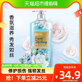 88VIP：THE FACE SHOP 梦中邂逅香氛护发素 400ml