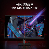 Redmi 红米 电竞显示器 G27Q