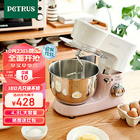 PETRUS 柏翠 厨师机和面机揉面机家用打蛋器奶油全自动料理机多功能PE4500