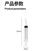 PLUS会员：派乐特 宠物喂奶器12ml