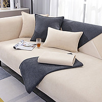 QW 青苇 沙发垫套罩沙发巾雪尼尔防滑坐垫四季通用北欧款驼色90*70cm单片