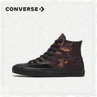 CONVERSE匡威 专业AII Star Pro男女高帮复古滑板鞋169483C