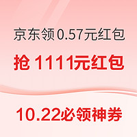 天猫国际充1得120元购物金！天猫超市领0.5元猫超卡！