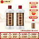 小糊涂仙 品牌小糊涂神 佳酿 52度600ml    52度600ml双瓶 52度