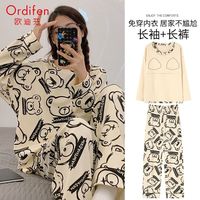 Ordifen 欧迪芬 睡衣女春秋季带胸垫一体免穿内衣长袖长裤高档棉家居服套装