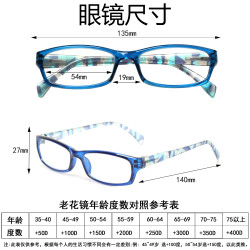 康乐明 老花镜