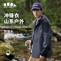 蕉下森林 冲锋衣男女秋季款防风防水户外运动旅行登山服单层情侣款夹克外套 男款深灰色 XL