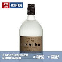 IICHIHO 亦竹 品牌授权 iichiko亦竹特制烧酒雾瓶磨砂瓶黄金瓶椭瓶沁蓝纸盒装 烧酒白瓶 750ml