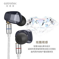 astrotec 阿思翠 GX70有线HIFI游戏音乐耳机入耳式高音质可换线 蓝色