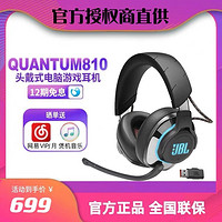 JBL 杰宝 Q810 头戴式无线游戏耳机