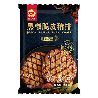 CP 正大食品 脆皮猪排 黑椒味 1kg