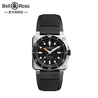 Bell&Ross (柏莱士)机械手表瑞士机芯腕表BRDiver专业潜水表