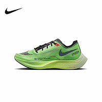 NIKE 耐克 男鞋ZOOMX VAPORFLY NEXT% 2马拉松碳板跑步鞋DZ4779-304