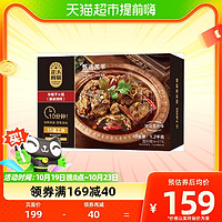 88VIP：CP 正大食品 正大厨易预制菜羊蝎子火锅1.2kg方便菜半成品