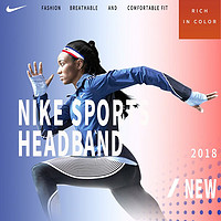 NIKE 耐克 发带网