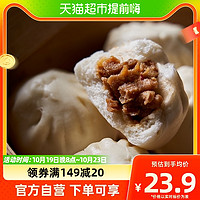 88VIP：缸鸭狗 包子萝卜干包400g/袋速冻手工方便速食早餐素菜包4包起售