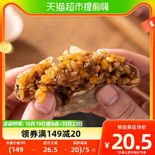 88VIP：DOGE 一条狗 三丁蛋黄糯米纸皮烧麦240g*1袋