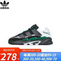 adidas 阿迪达斯 三叶草男鞋 Niteball 复古休闲运动鞋 FW2477