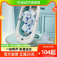 88VIP：十月结晶 婴儿洗澡盆可坐可躺家用大号新生儿童用品可折叠宝宝浴盆