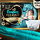 Pampers 帮宝适 黑金帮系列 肌之奢宠纸尿裤 NB54片