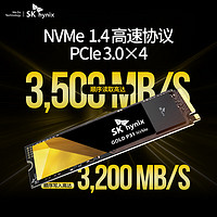 SK hynix 海力士 Gold P31 NVMe M.2 固态硬盘 2TB（PCI-E3.0）