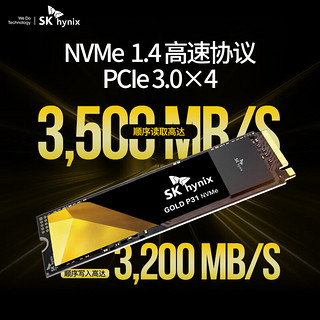 SK hynix 海力士 Gold P31 NVMe M.2 固态硬盘 1TB（PCI-E3.0）