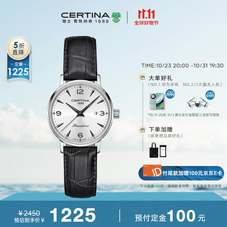 CERTINA 雪铁纳 瑞士手表 卡门系列  石英皮带女表 C035.210.16.037.00