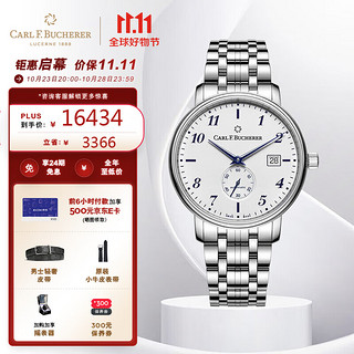 CARLF.BUCHERER 宝齐莱 爱德玛尔系列 40.2毫米自动上链腕表 00.10321.08.26.21