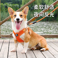 petfun 宠趣 狗狗牵引绳背心式中小型犬柯基法斗柴犬遛狗绳可调节胸背带狗链子