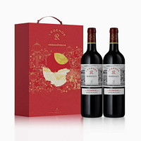 拉菲古堡 Lafite 拉菲 传奇红酒波尔多 干红葡萄酒双支礼盒装