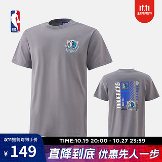 NBA ICON系列/合体圆领T恤-独行侠 暴风灰 L