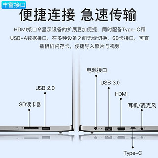 联想笔记本电脑 十一代酷睿版i5高性能超轻薄指纹识别游戏商用办公差旅高端设计本 15.6： i5-1155G7 16G 1T 锐炬显卡 IPS高清屏 指纹&PCle高速固态