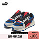 PUMA 彪马 官方 男女同款情侣缓震鞋 RS 2.0 FUTURA 374011