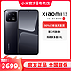 MI 小米 Xiaomi 13新品手机徕卡影像/骁龙8 Gen2/快充小米手机超值购