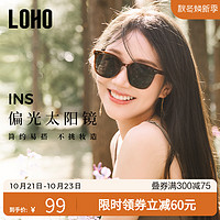 LOHO 偏光太阳镜2023墨镜男女高级感显瘦显白防紫外线开车可用
