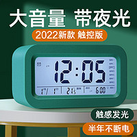 张家·尚品 电子闹钟学生专用闹铃2023新款智能静音时钟儿童男孩女孩起床神器