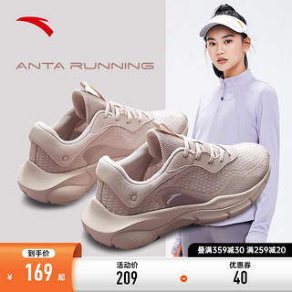 ANTA 安踏 女鞋跳绳鞋2023夏季新款减震轻便跑步健身训练休闲妈妈运动鞋