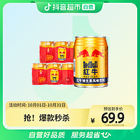 抖音超值购：RedBull 红牛 维生素风味饮料250ml*12罐 体质能量 运动维生素牛磺酸饮料