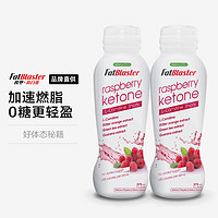 Fatblaster 极塑 运动红魔水375ml