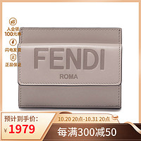 FENDI 芬迪 女士 牛皮卡包卡夹零钱包8M0423 AAYZ