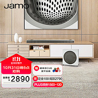 Jamo 尊宝 HCS B5 电视回音壁音响家庭影院5.1.2声道音箱客厅无线环绕Soundbar条形蓝牙低音炮套装 白色